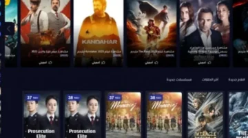 أيهما الأفضل؟.. مقارنة شاملة بين منصتي سينما فور يو وماي سيما للأفلام المترجمة